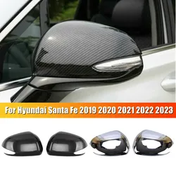2PCS For Hyundai Santa Fe 2019-2023 Car Rearview Side Mirror Cover Carbon Fiber Wing Housing Cap Door Rear View Case Trim