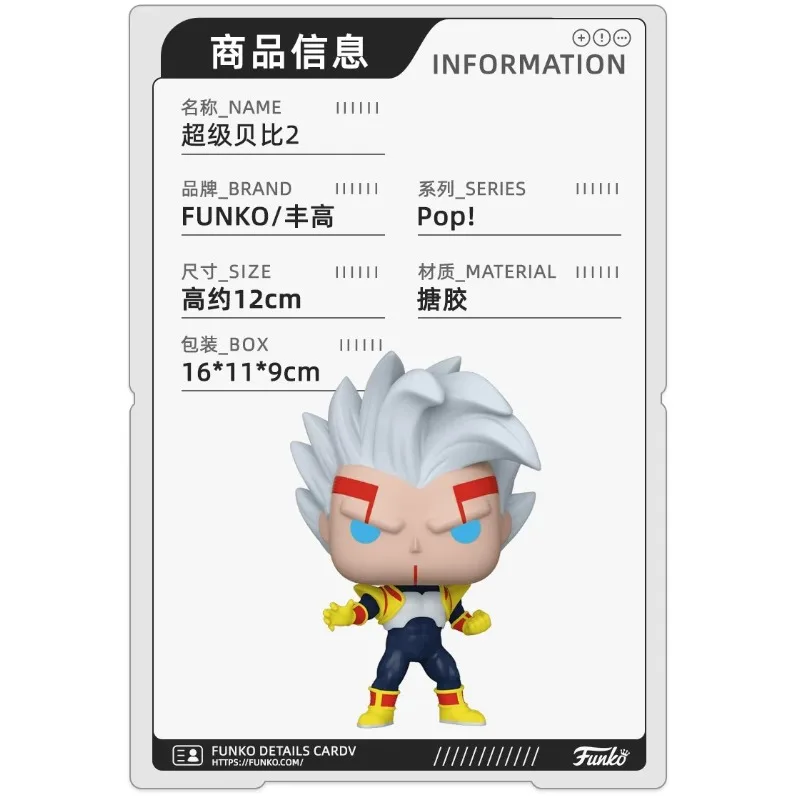 Funko Pop Dragon Ball GT Baby Vegeta Super Saiyan Vinyl Figure Anime Collectible Desk Decoration Gift for Manga Fans Art Display - view 5
