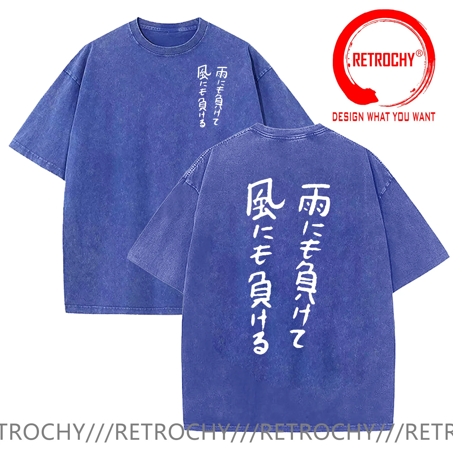 T-shirt en coton délavé vintage, design amusant, kanji japonais, sans peur du vent et de la pluie, t-shirt pour hommes, mode tendance, vêtements décontractés