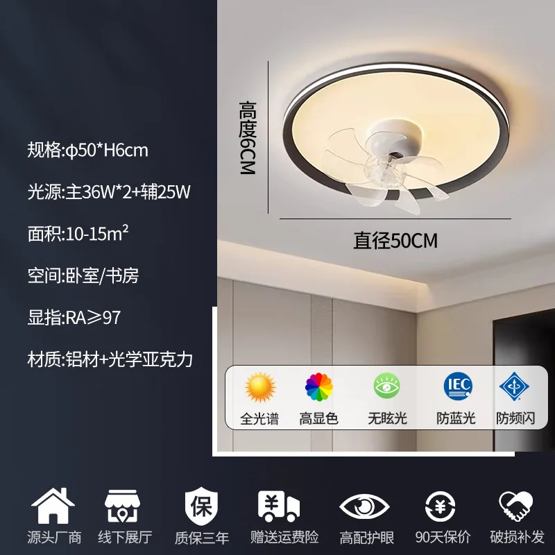 Modern Full Spectrum Ceiling Fan Light Silent Oscillating Electric Fan Lamp Minimalist Living Room Bedroom Home Lighting