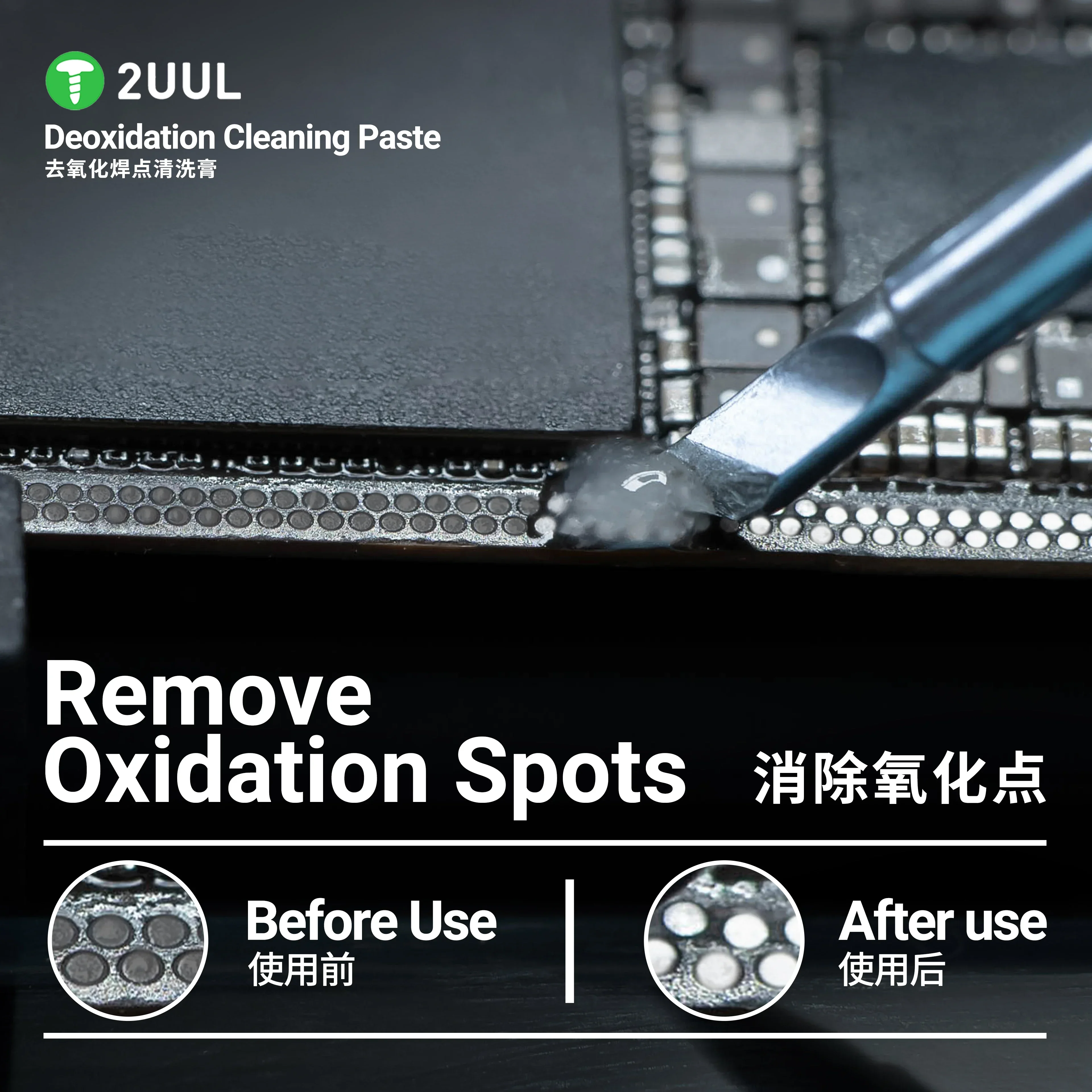 2UUL SC15 Mobile Phone Repair Tool Easy-to-Clean Deoxidation Cleaning Paste for PCB Solder Joint Deoxidation