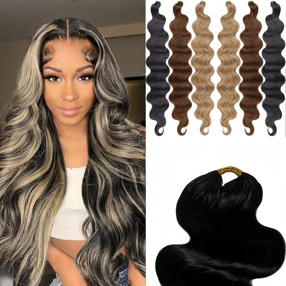 Body Wave Feather C…