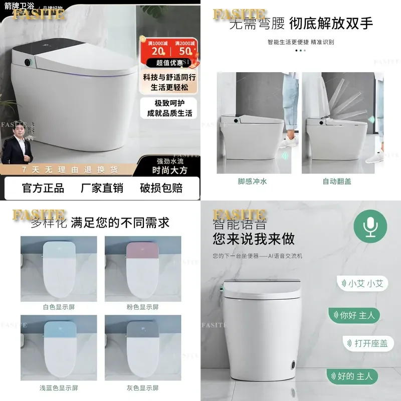 For Smart Toilet One Button Knob Foot Flush Automatic Flip Lid No Water Pressure Restriction Household Bathroom