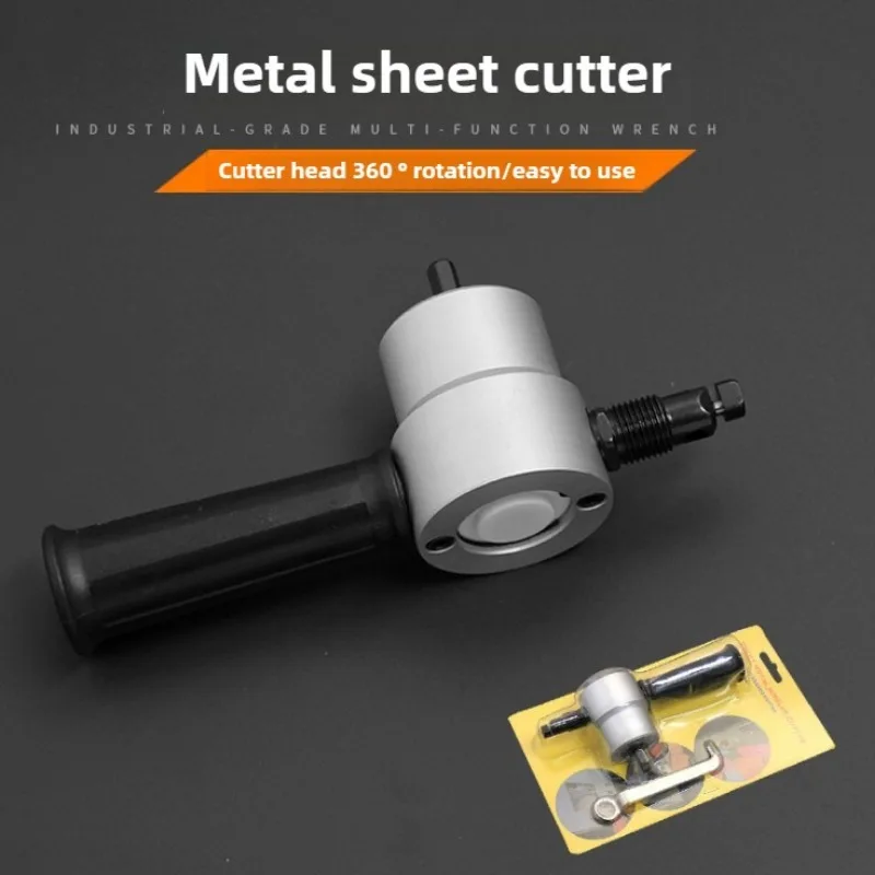 Metal Sheet Cutter Double Head Iron Nibbler Cutting Tool Electric Drill Attachment Modification Plate Punch Scissors Accessories