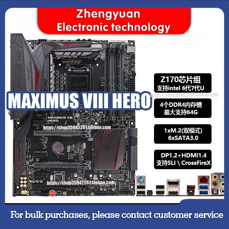 

Для ROG/MAXIMI VIII HERO ALPHA GENE RANGER Z170 основная плата M8HA