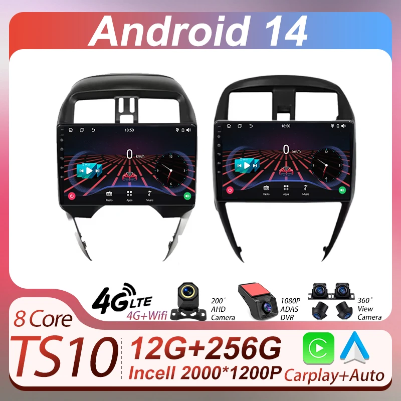 

Автомобильный радиоприемник 2 Din Android Auto для Nissan Micra March Versa Note Livina Almera Latio Sunny Juke Versa 2014-2018 навигация GPS