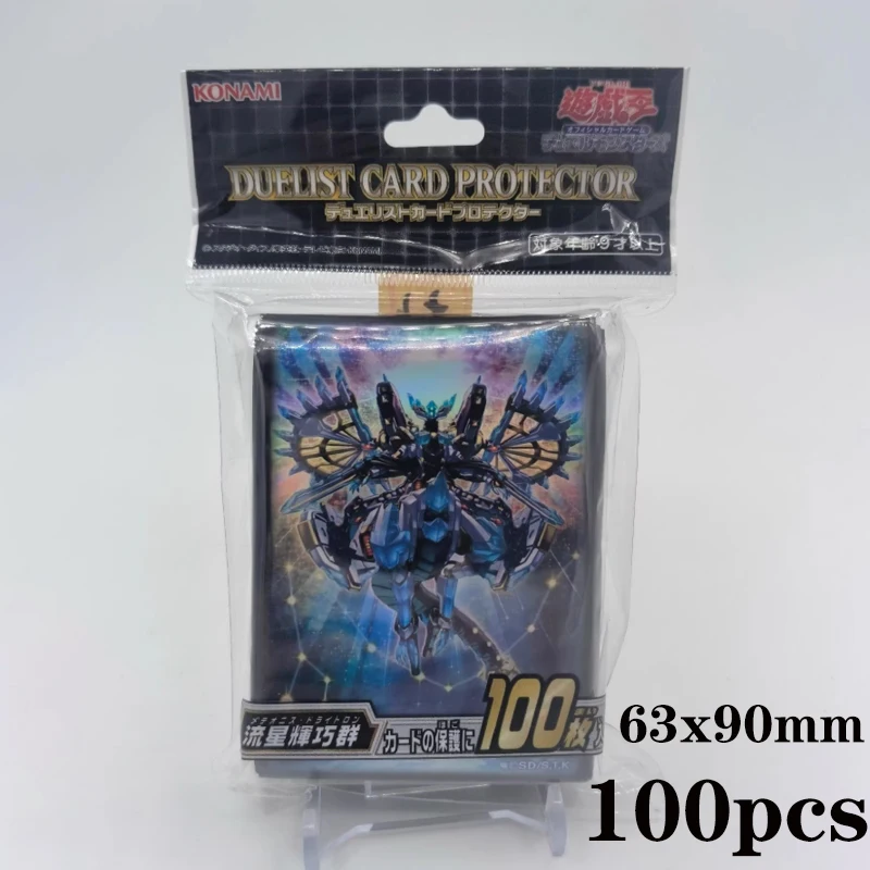 Heiße 100 Stück offizielle YuGiOh Drytron-Kartenhüllen, 63 x 90 mm, versiegelt, authentischer Anime-Kartenschutz für TCG-Spiel, Anime-Sammlung, Geschenk