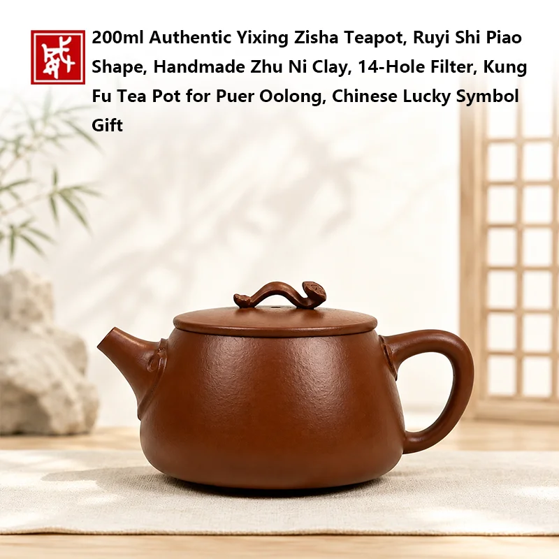 zisha teapot, yixing teapot, gongfu tea pot, handmade teapot,200ml teapot, shi piao teapot, chinese teapot,  auspicious teapot,
