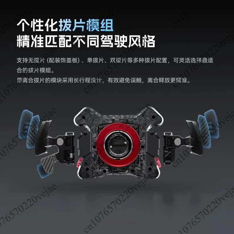 Hub Racing Steering Wheel Hub (without Paddles) Supports 2.4G Wifi For SIMAGIC/MOMO/Sparco/OMP Racing Wheels view 2