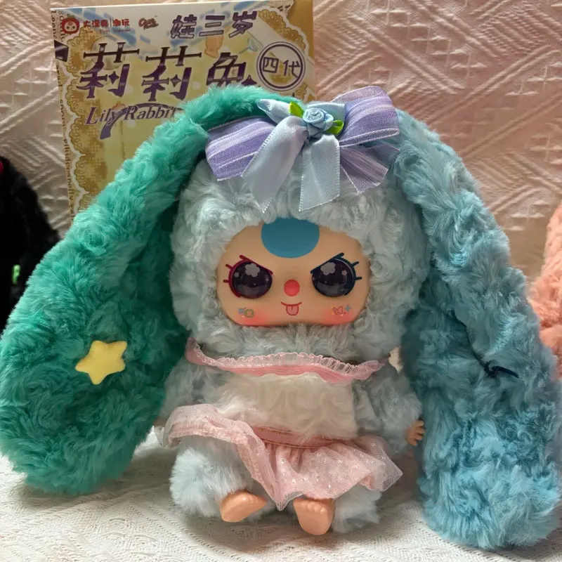 

Lil Lily Rabbit Town Fourth Generation Blind Box Toy For Three Year Old Kids Trendy Surprise Collectible Mystery Packaging