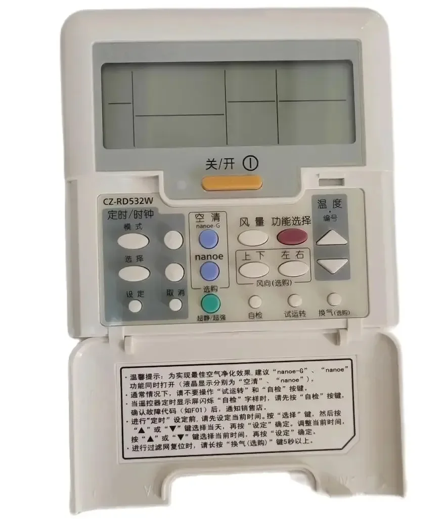 new for Panasonic Air conditioning part CZ-RT1 CZ-RD532W control panel 2-core  wire controller