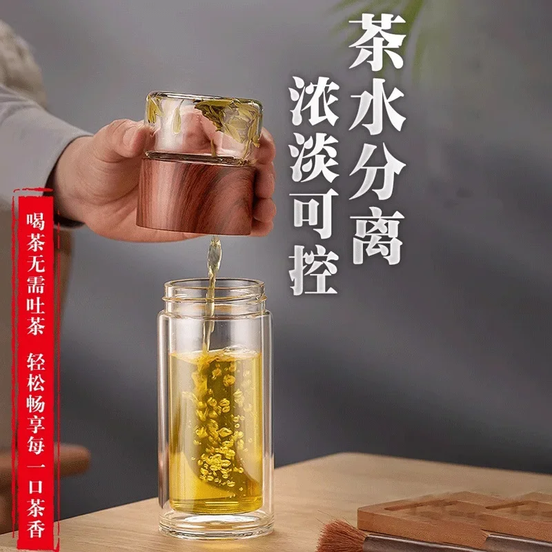 

350ML High-value Tea Resistance Glass Cup Portable Double-layer Tropical Insulation Lid Brew Tea Cup Tea Separation Glass Cup