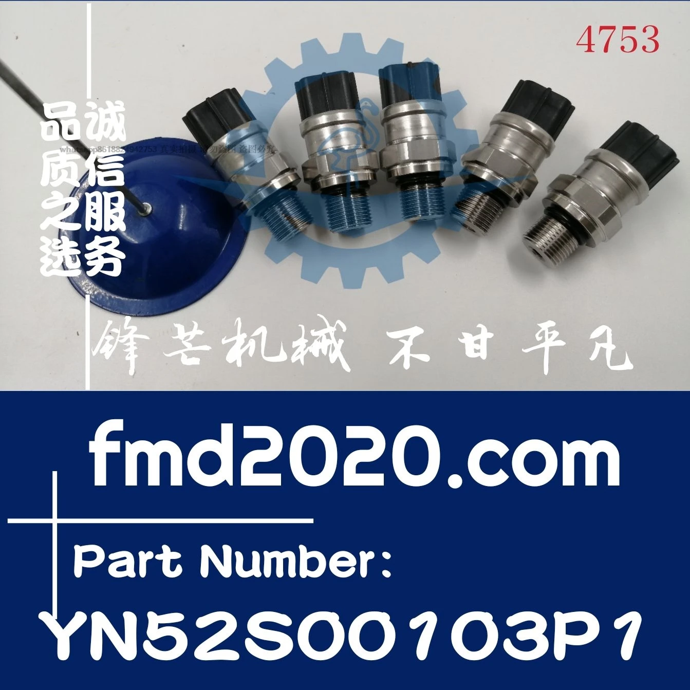 

Supply construction machinery accessories hydraulic pump high pressure sensor YN52S00103P1 new