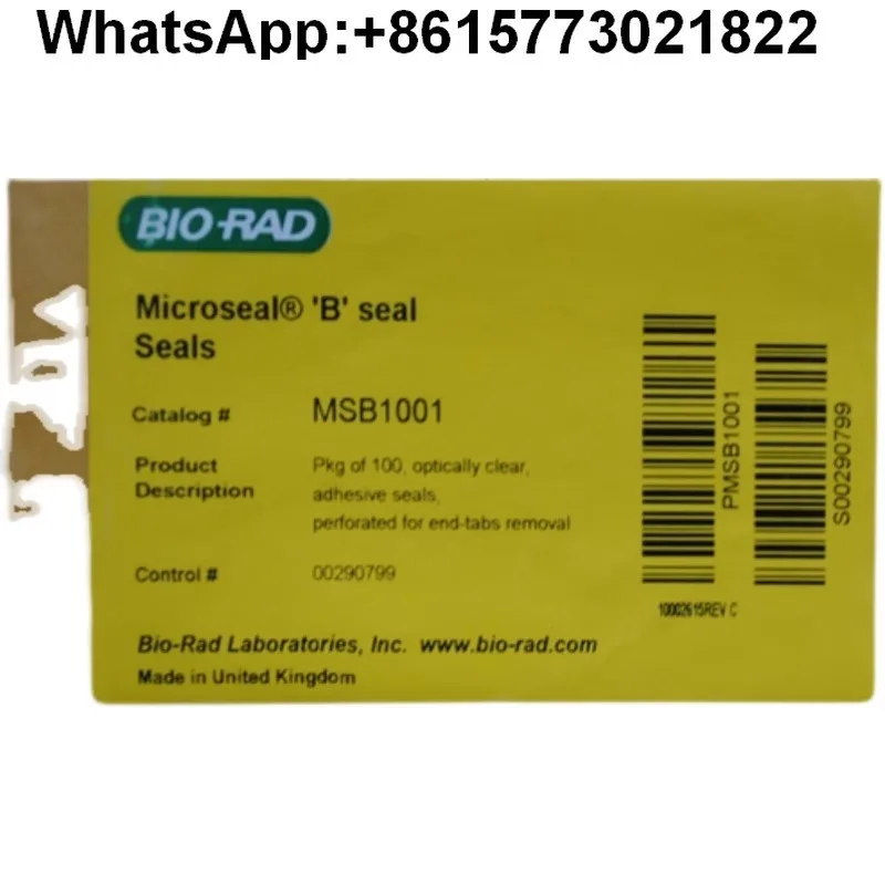 غشاء لوحة الختم الكمي الفلورسنت من الدرجة البصرية اللزجة من Bio-rad MicrosealB MSB1001 #3