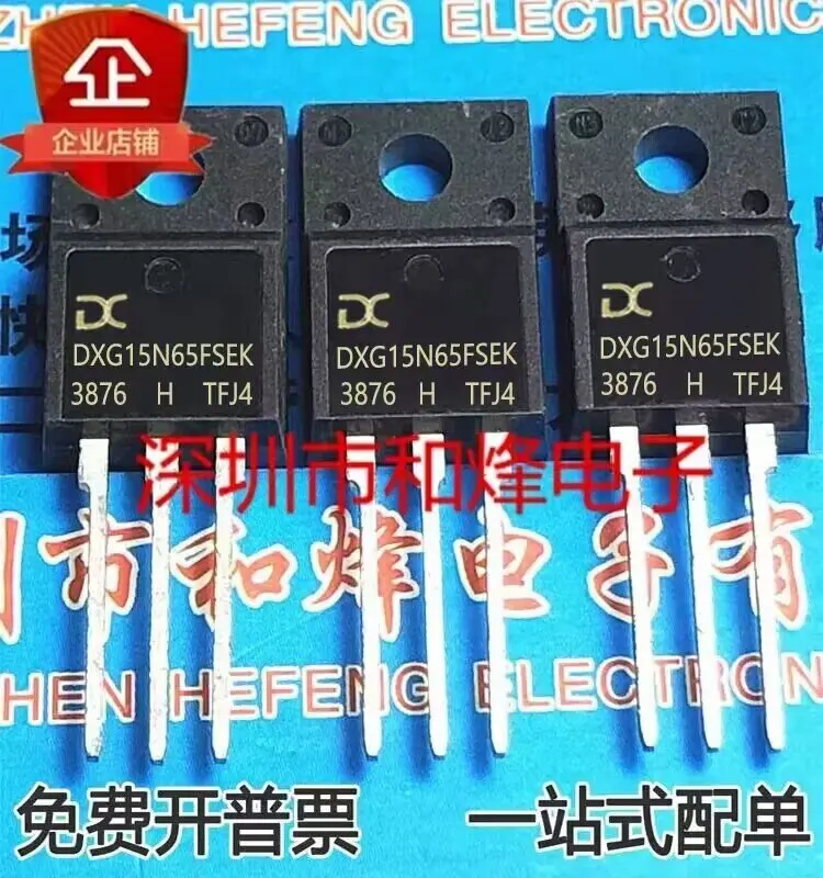 5PCS DXG15N65FSEK  TO-220F  Brand New In Stock, Can Be Purchased Directly From Shenzhen Huayi Electronics