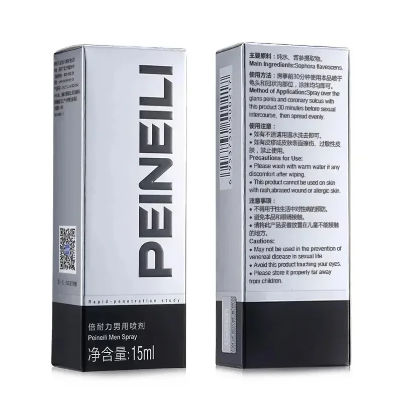 5pcs Peineili Delay Spray Massage Oil Male Delay For Men Spray Male External Use Anti Premature Ejaculation Prolong 60 Minutes