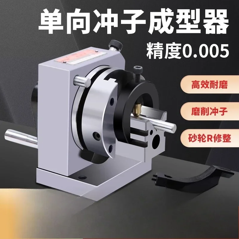 One-way punch shaper High precision collet punch machine Precision three-jaw needle grinder Manual grinder