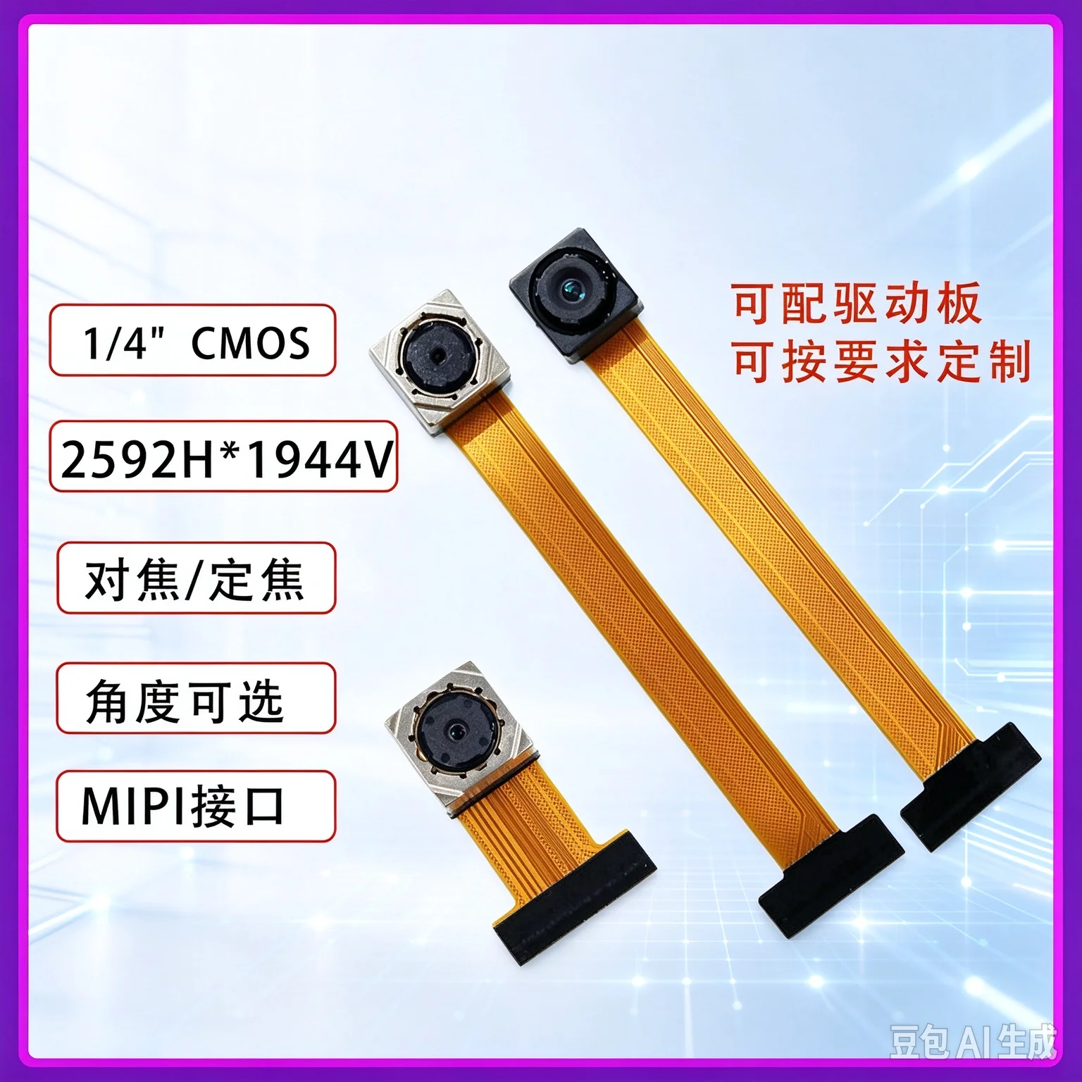 5MP for OV5640 HD Camera Module DVP/MIPI Interface For STM32 MCU