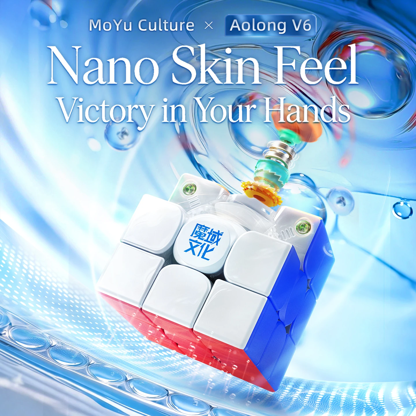 MOYU AoLong V6 Magnetic Magic Cube 3x3 Professional Speed Puzzle Children's Gift Toy 4×4 Speedcube Cubo Magico for Games