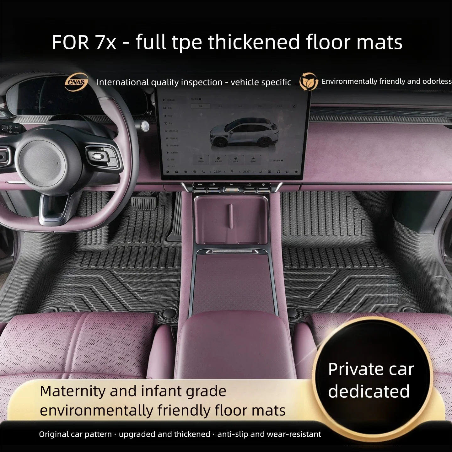 5D TPE Floor Mats For Zeekr 7X AWD/RWD 2025-2026 LHD Waterproof Custom Fit All-Weather Full Coverage Accessories