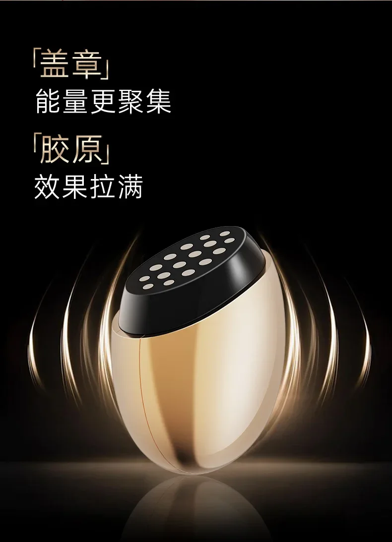 

Customizable Frequency Facial Lifting and Firming Beauty