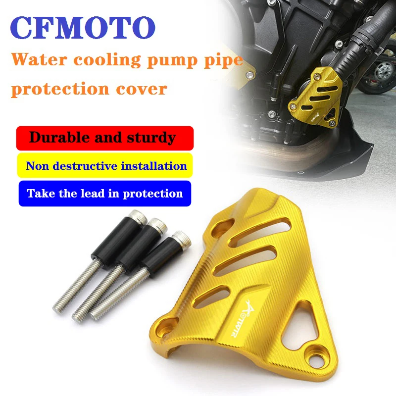 

Suitable for CFMOTO 800NK 450SR modified front wheel brake caliper protection cover