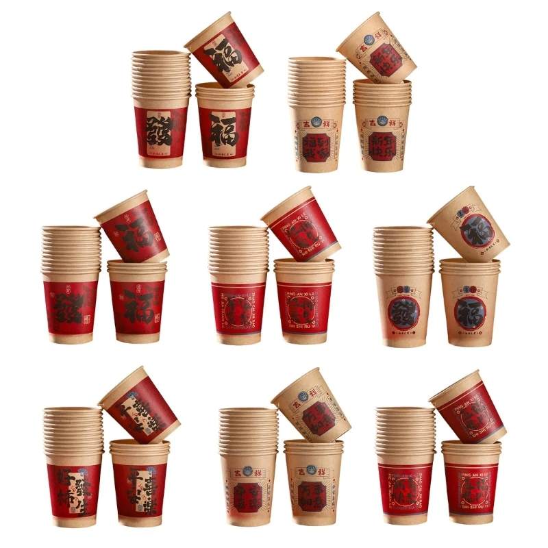 50Pcs Chinese New Year Thicken Paper Cups Disposables Teas Coffee Cups Beverage Drinking Cup Holiday Party Supplies Dropship