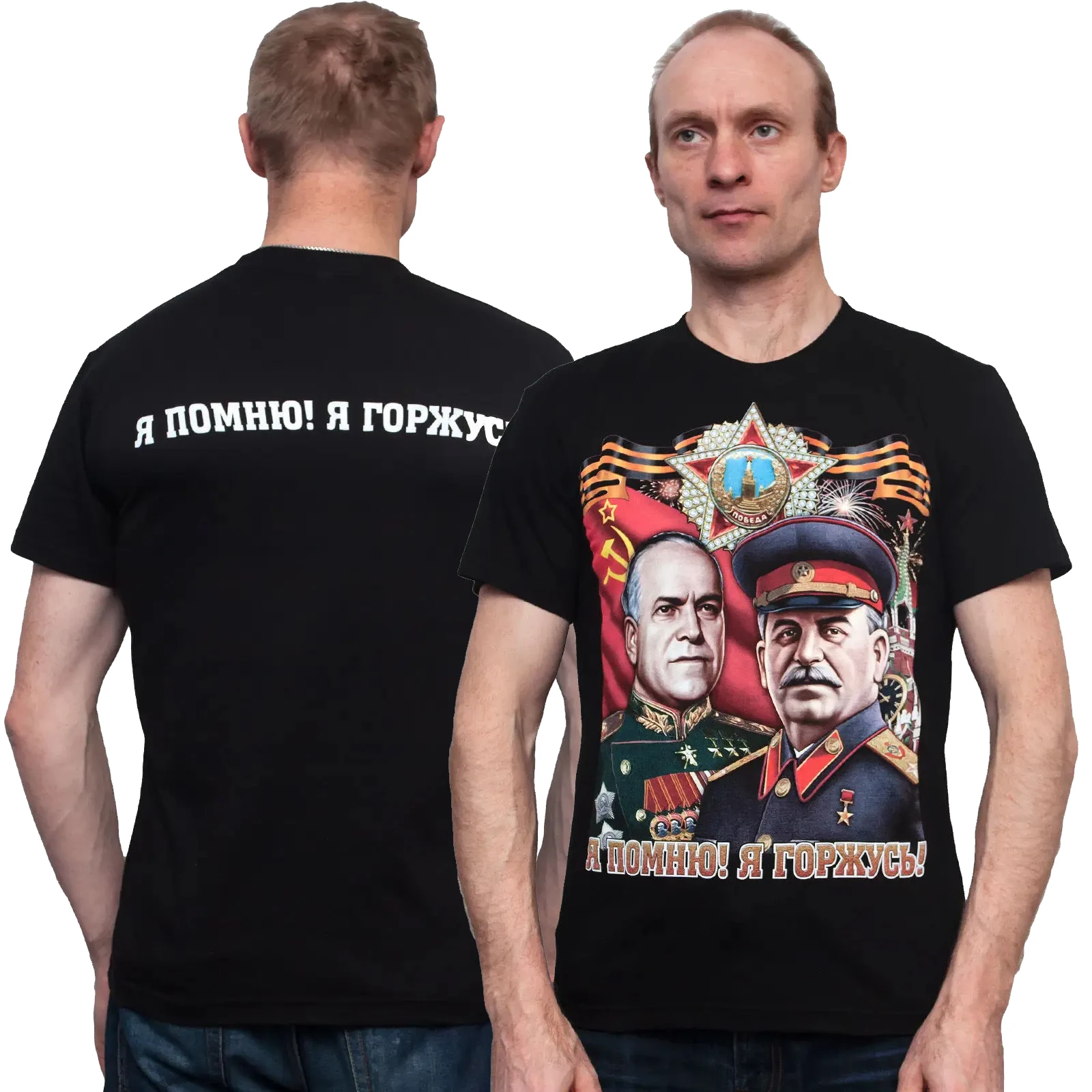 Winners Zhukov and Stalin on 9 May Victory Day Soviet Poster T-Shirt 100% Cotton O-Neck Summer Short Sleeve Casual Mens T-shirt