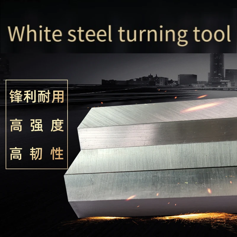 

HRC 60-62 Square HSS White Steel Turning Tool Thick 4-18mm Steel Strip Knife Bar Turning For DIY Lathe Cutting Tool Parts