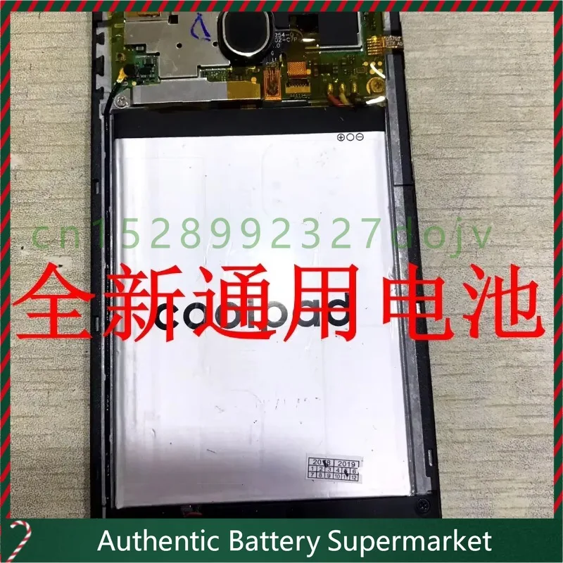 New Suitable for Coolpad/ cool cool2 cell phone battery 1871-A0 battery cool play 7 battery panel