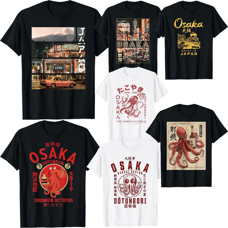 Vintage Japanese Takoyaki Osaka T-Shirt Y2k Aesthetic Dotonbori Drunken Octopus Graphic Clothes Japan 80s 90s Streetwear Apparel