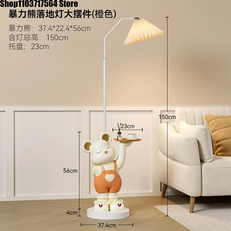 Violent bear living room decoration large floor lamp light luxury network red advanced sense sofa TV cabinet next to home decora