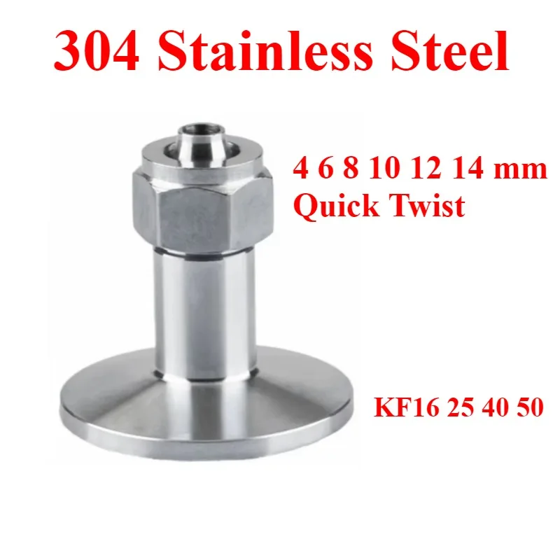 4 6 8 10 12 14 mm Hose Quick Twist x KF16 25 40 50 Vacuum Clamp Ferrule SUS304 Stainless Steel Pipe Fitting Connector Homebrew