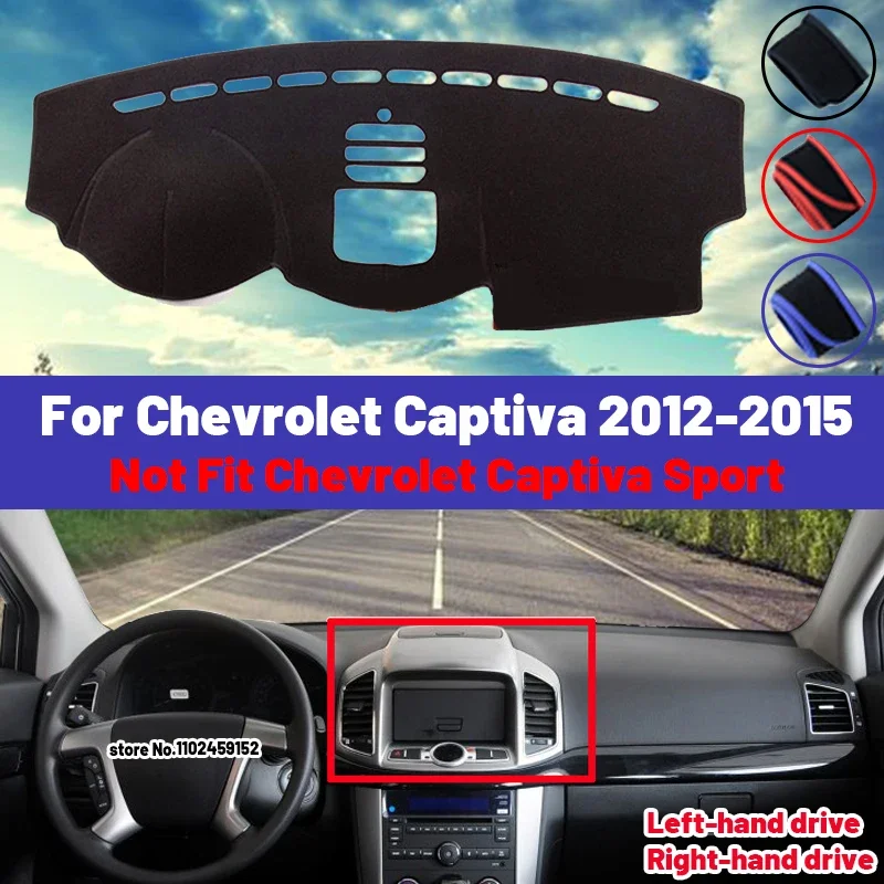 

Высокое качество для Chevrolet Captiva 2012 2013 2014 2015, коврик для приборной панели автомобиля, козырек от солнца, избегайте света, ковры с защитой от УФ-лучей
