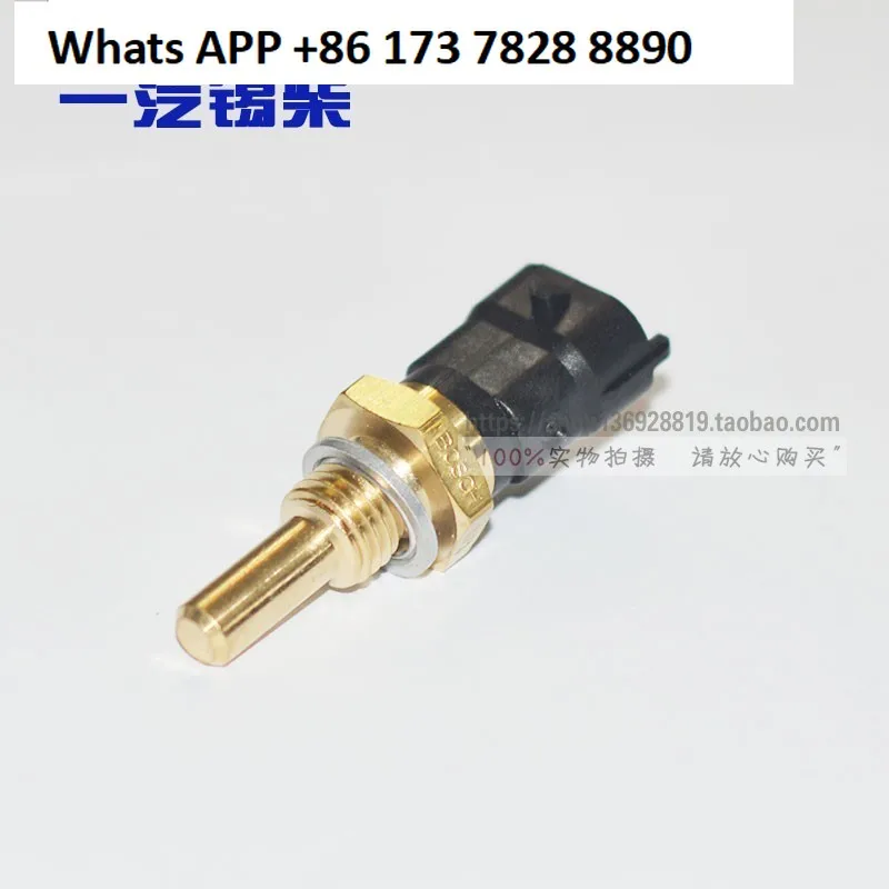 

Special water temperature sensor, water temperature sensor plug