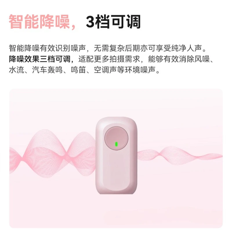 LARK A1 Dopamine Mini Clip-On Lavalier Microphone, Live Streaming Equipment for Mobile Phones, One-to-Two Noise Reduction