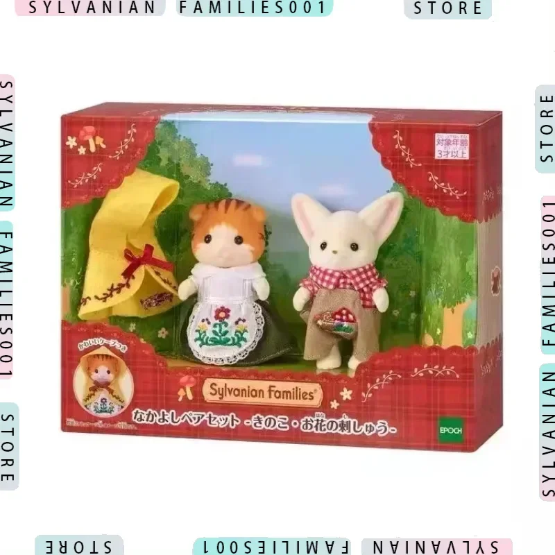 Original Sylvanian Families Keychain Clothes Sorpresa Furniture Figures Houes Accesorios Family Toy Fennec Fox Maple Leaf Cat