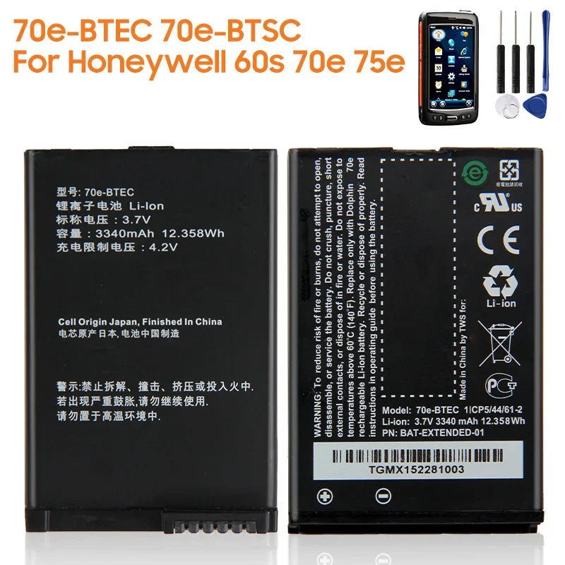 

Replacement Battery 70e-BTEC 70e-BTSC For Honeywell 60s Dolphin 70e Dolphin 75e Rechargeable Battery