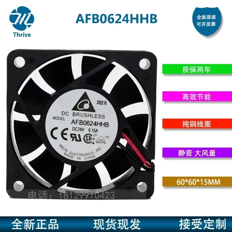 for Delta AFB0624HHB 24V 0.15A 60mm Silent Double Ball Bearing Cooler for Yaskawa Inverter High Airflow Quiet Operation