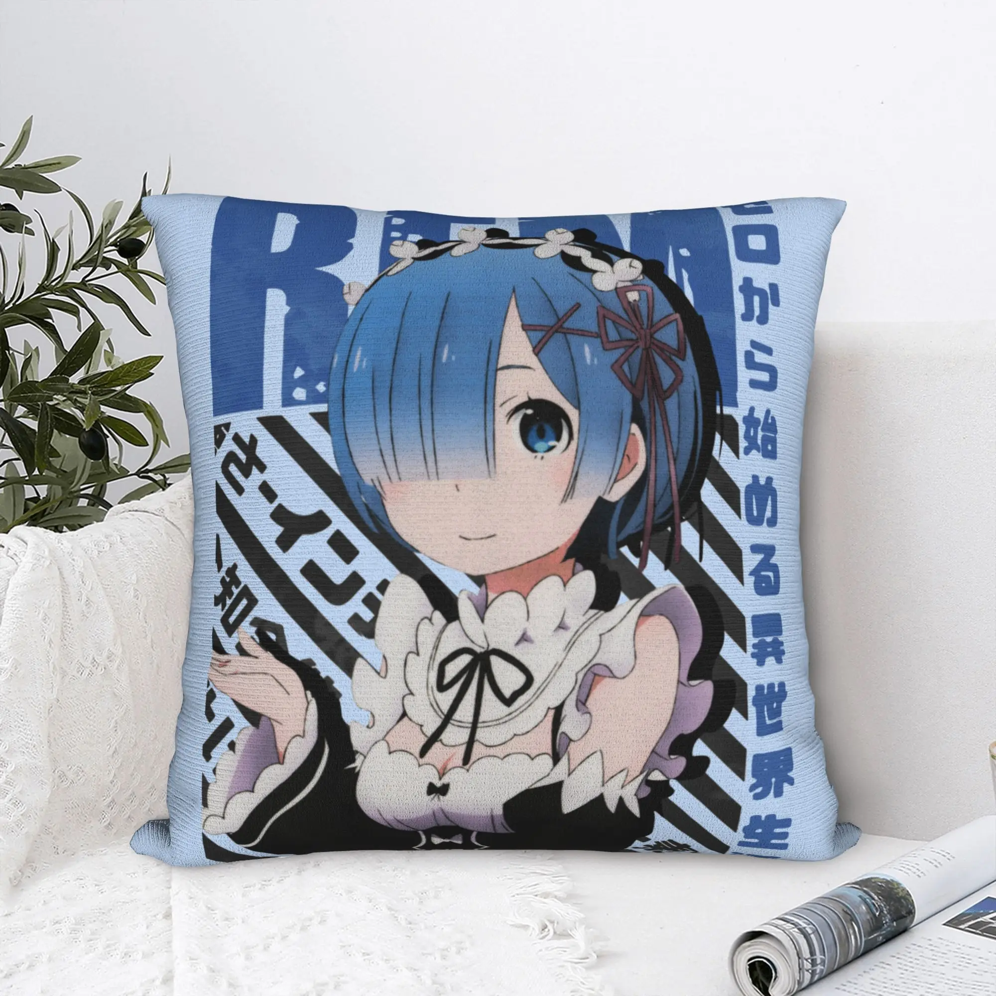 Rezero Rem Re:Life In A Different World From Zero funda de almohada suave funda de cojín decorativa funda de almohada cuadrada para el hogar