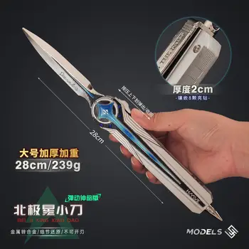 8 最佳銷售 彈簧刀 - №3