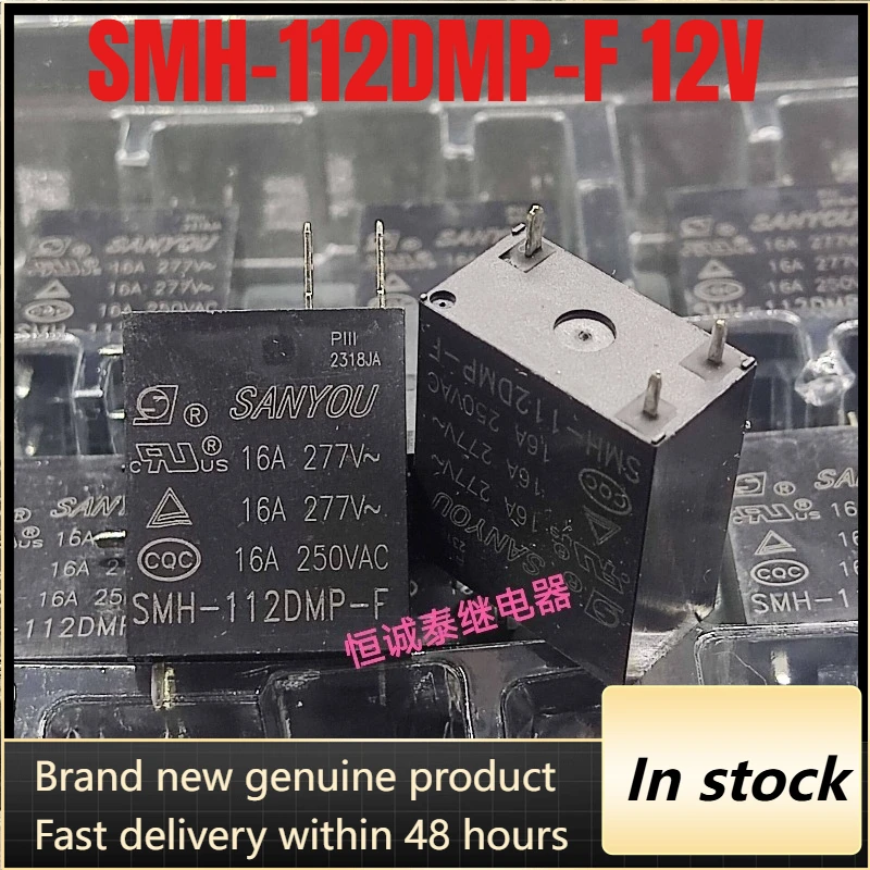 Novo Relé Específico para Micro-ondas SMH-112DMP-F 12V 16A 3 pinos (1 unidade/lote)