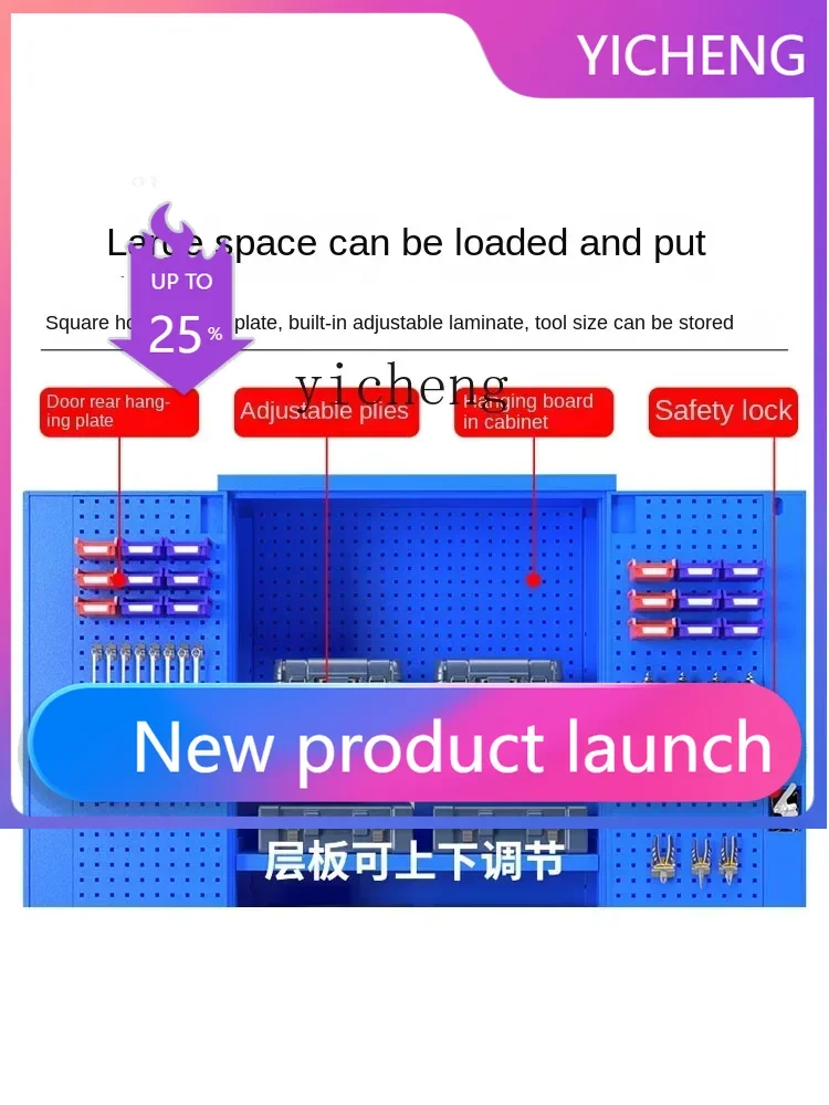 ii2-28 Heavy Tool Cinet Workshop Factory Hardware Iron Cinet Thickened Industrial Grade Locker