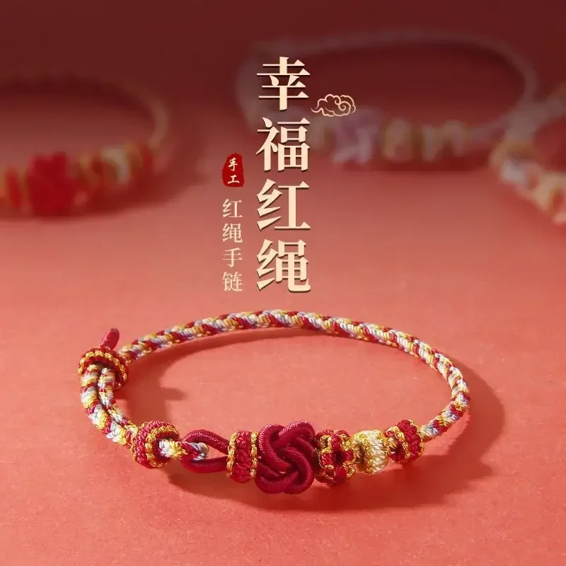 Semi-finished Rope-braided Products Can Bead 2024 Year of The Dragon Red Rope Bracelet Handmade Hand Rope for Children and Baby