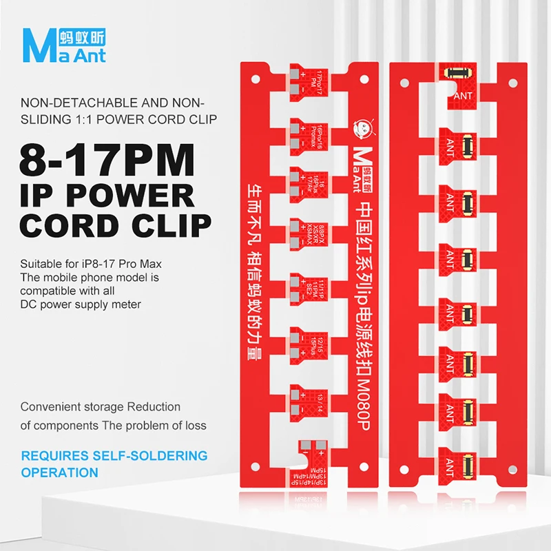 

MAANT M080P 8-17PM IP Power Cord Clip Motherboard Power-on Test Battery Cord Buckle Power Holder Tool