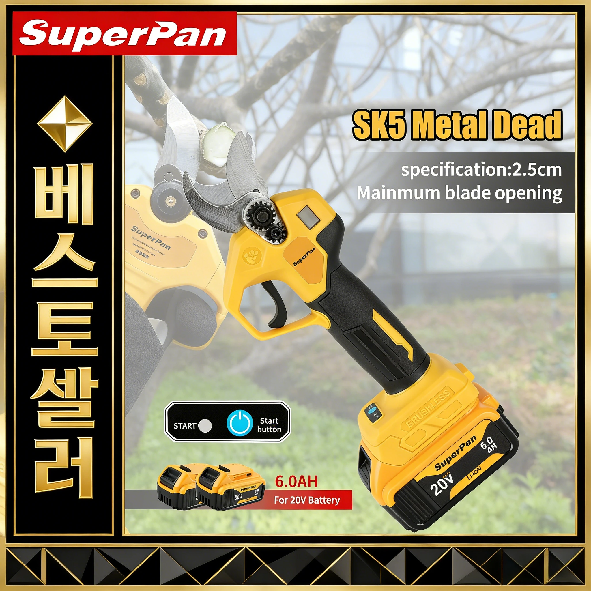 

SuperPan Cordless Pruner Brushless 1500W 45mm SK5 Blade Bonsai Nursery Garden Trimming For Dewalt 18V Battery Pin