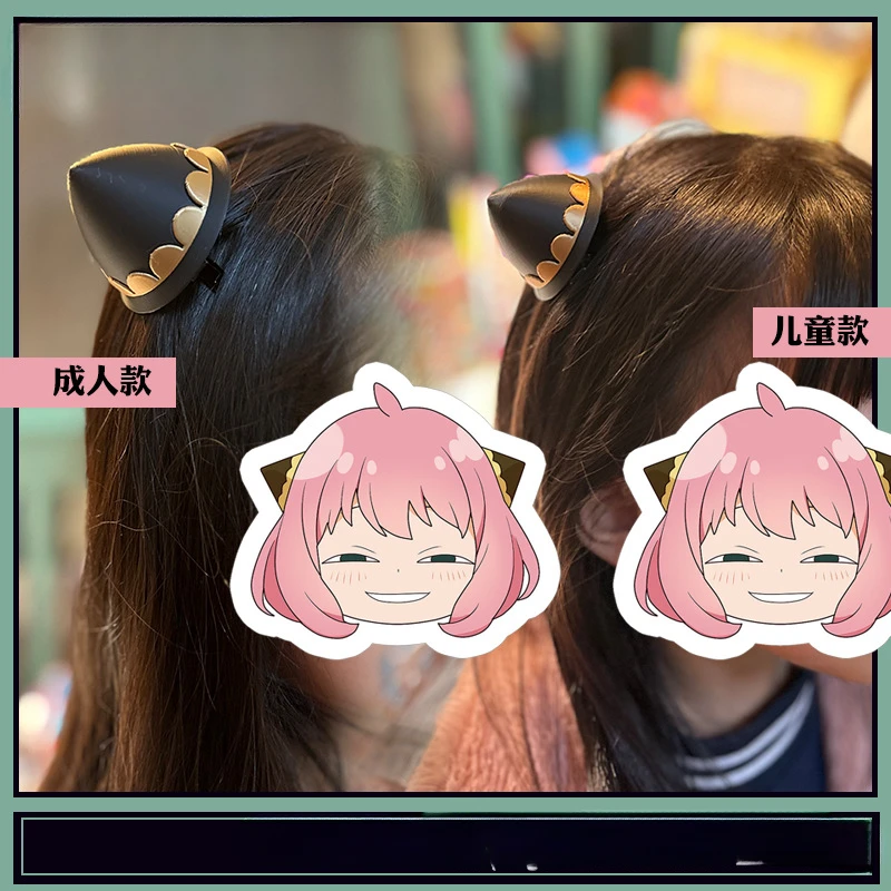 Animation Derivatives Anya Forger Sharp Headpiece Hairstyle Cosplay Costumes DIY Props Brithday Gift for Best Friend or Children