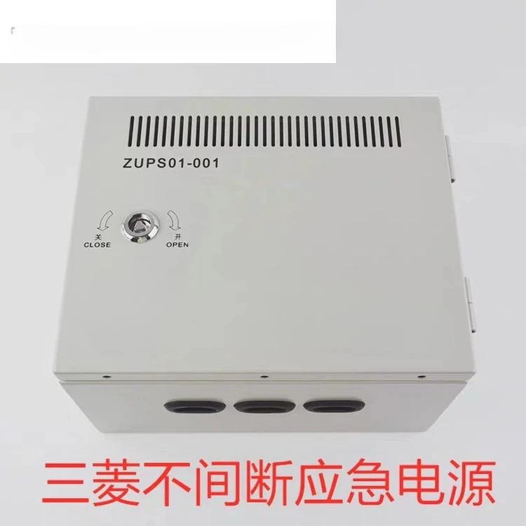 

Uninterruptible power supply ZUPS01-001 power board WS65-2AAC-UPS elevator motherboard brand new
