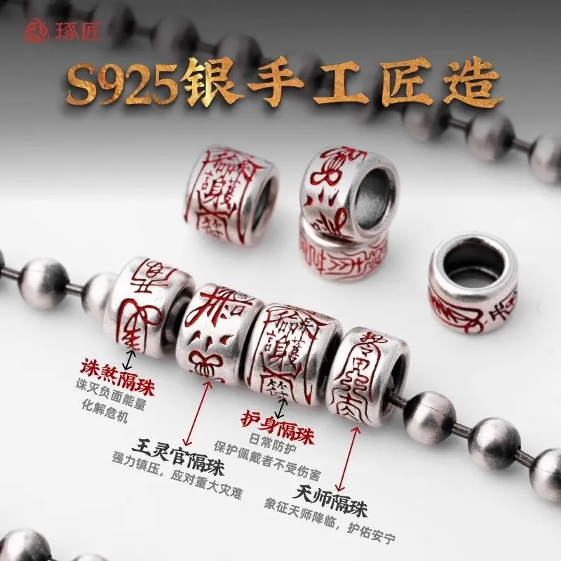 Lucky Beaded Wen Play Beaded Large Hole Wire Harness Road Silver Accessories Chinese Style DIY Bead Necklace Pendant Accessories
