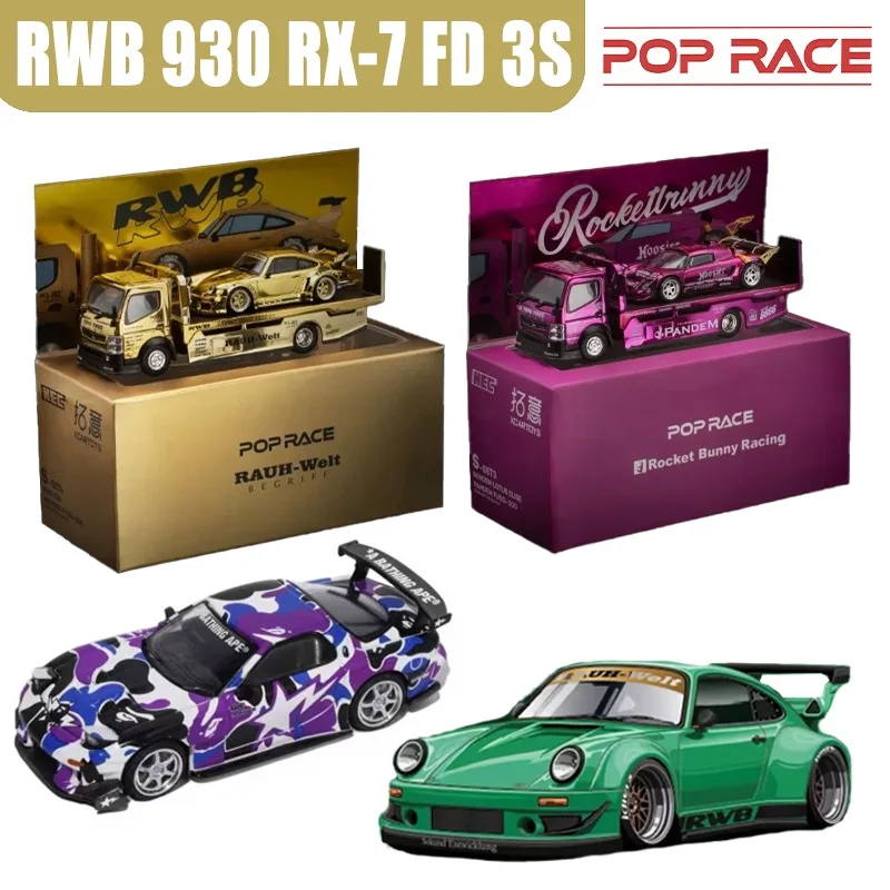 POPRACE 1/64 PANDEM ELISE RWB 930 RX-7 FD 3S 2026 HEC, Modelos de